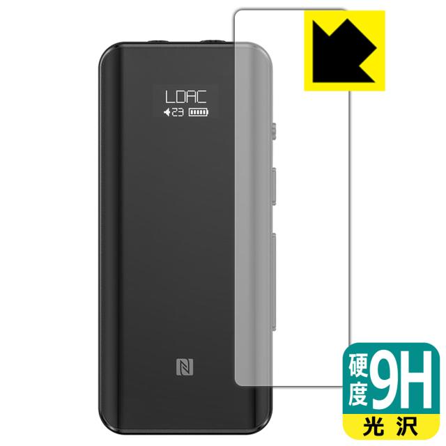 PET製フィルムなのに強化ガラス同等の硬度 9H高硬度【光沢】保護フィルム FiiO BTR5 2021 (前面のみ)【PDA工房】