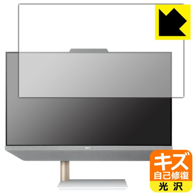 キズ自己修復保護フィルム ASUS ZenAiO 24 M5401WYAK【PDA工房】