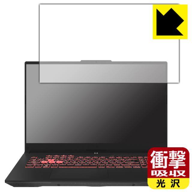 特殊素材で衝撃を吸収 衝撃吸収【光沢】保護フィルム ASUS TUF Gaming A17 (2022) FA707R【PDA工房】の通販は