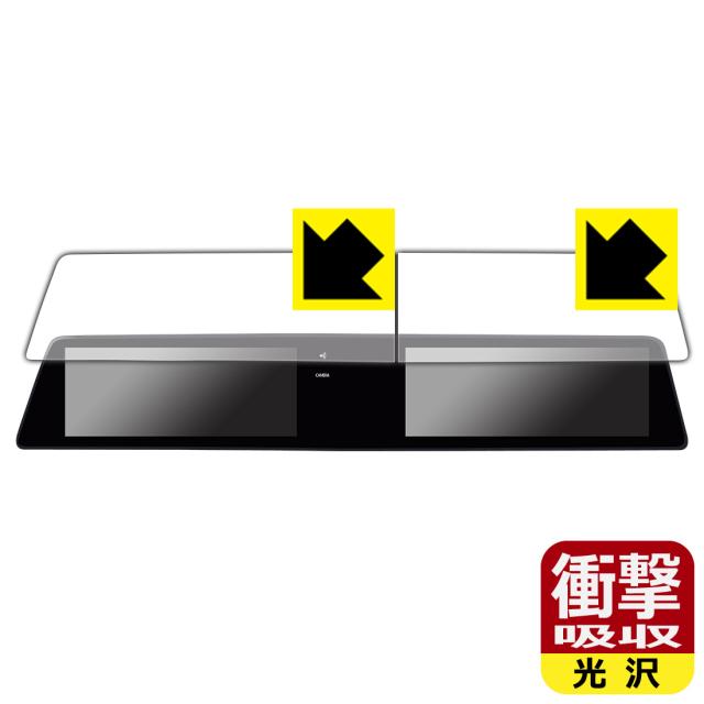 NissanConnectナビゲーションシステム 標準装備モデル (アリアFE0専用・12.3インチ) 用 衝撃吸収【光沢】保護フィルム【PDA工房】