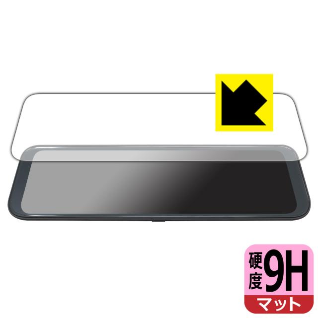 9H高硬度【反射低減】保護フィルム Changer V68 ドライブレコーダー 