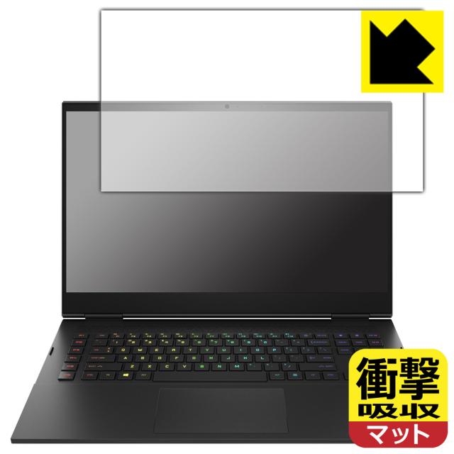 衝撃吸収【反射低減】保護フィルム HP OMEN 17-ck0000 / 17-ck1000シリーズ【PDA工房】の通販は