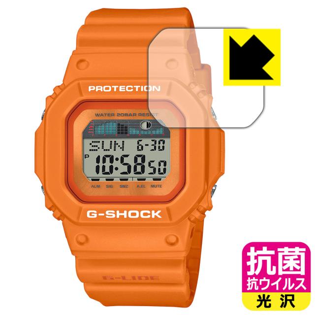 抗菌 抗ウイルス【光沢】保護フィルム G-SHOCK GLX-5600シリーズ【PDA工房】