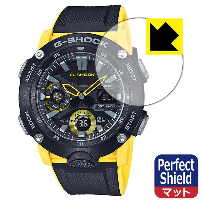 Perfect Shield【反射低減】保護フィルム G-SHOCK GA-2000シリーズ【PDA工房】
