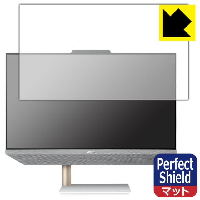 Perfect Shield【反射低減】保護フィルム ASUS ZenAiO 24 M5401WYAK【PDA工房】の通販は