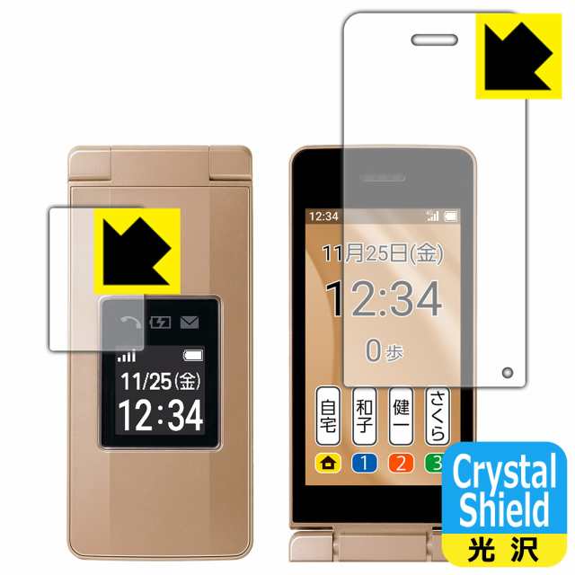 PDA工房RVIPER 7945V 防気泡 Shield Crystal フッ素防汚コート 光沢 
