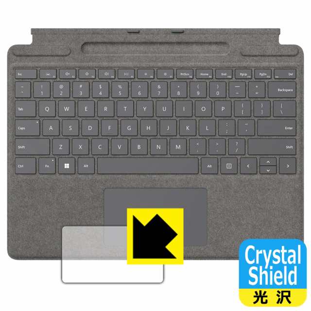 Crystal Shield【光沢】保護フィルム Surface Pro 9, Pro 8, Pro X 用