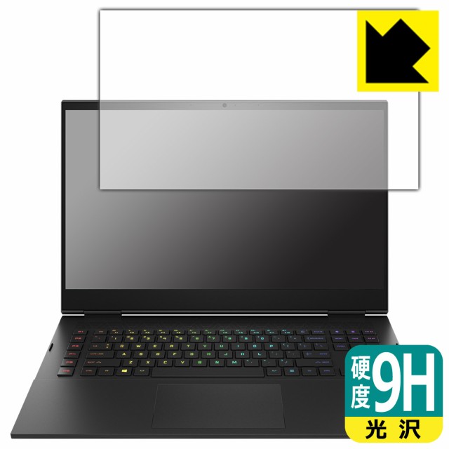 9H高硬度【光沢】保護フィルム HP OMEN 17-ck0000 / 17-ck1000シリーズ【PDA工房】の通販は
