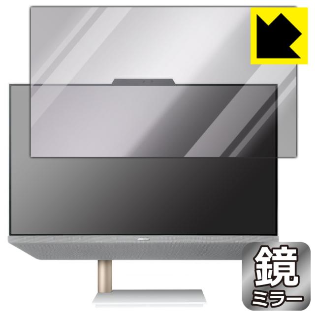 Mirror Shield 保護フィルム ASUS ZenAiO 24 M5401WYAK【PDA工房】