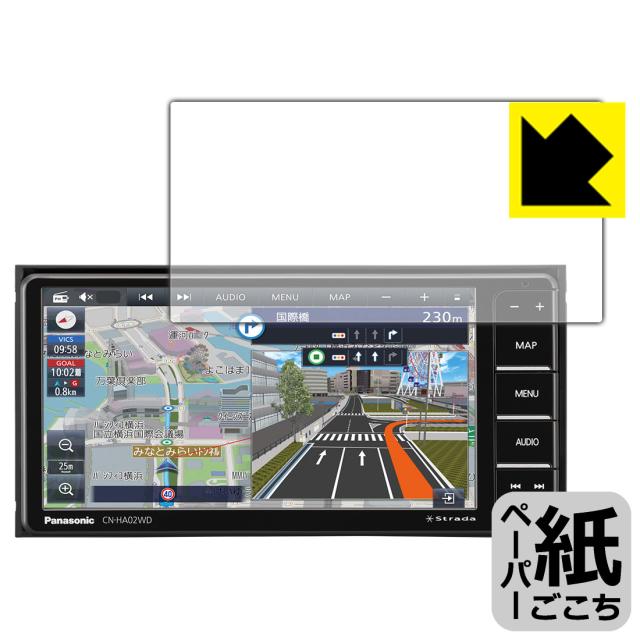 Strada CN-HE02WD しぶかっ 