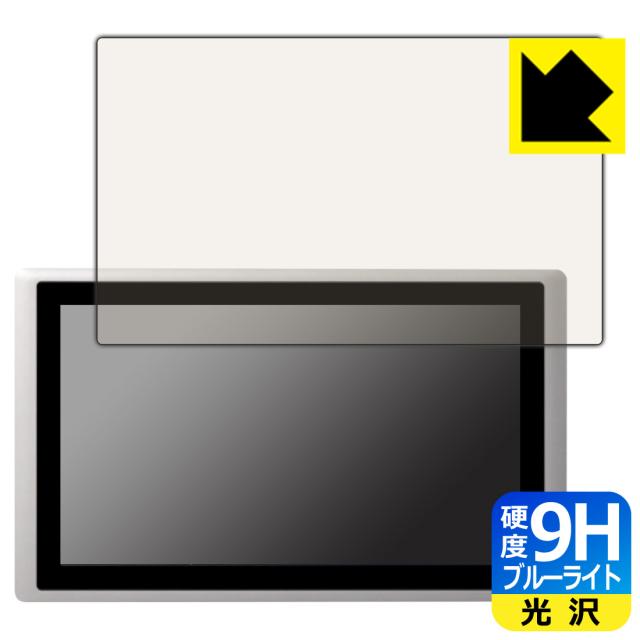 9H高硬度【ブルーライトカット】保護フィルム cincoze CV-W115 (CV-W115C/CV-W115R)【PDA工房】の通販は