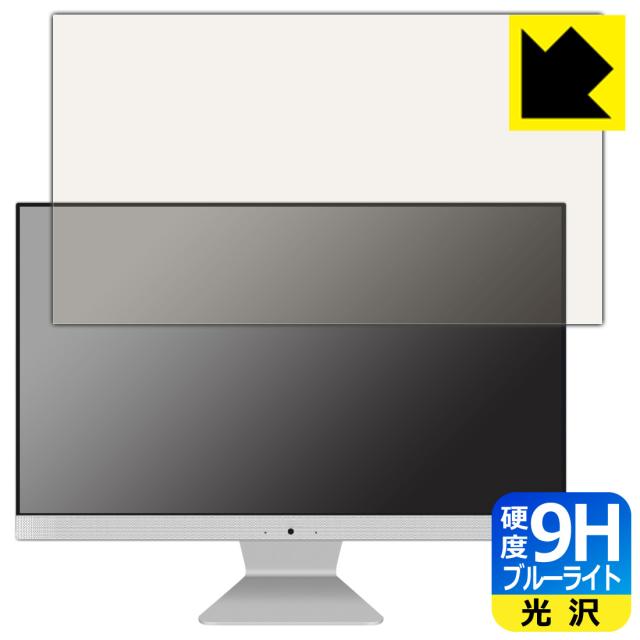 9H高硬度【ブルーライトカット】保護フィルム ASUS M3400WU【PDA工房】