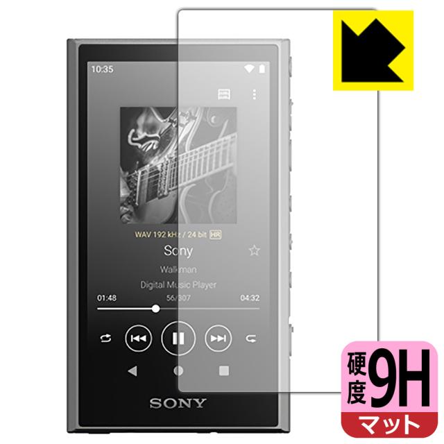 9H高硬度【反射低減】保護フィルム ウォークマン NW-A300シリーズ (NW