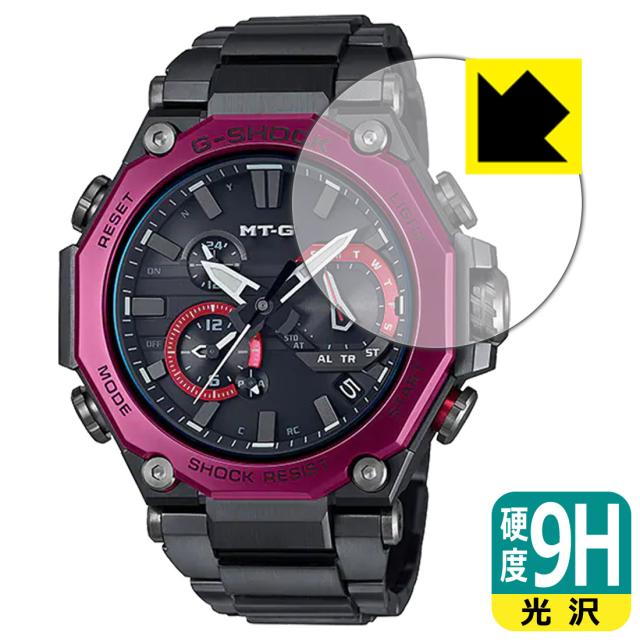 9H高硬度【光沢】保護フィルム G-SHOCK MTG-B2000シリーズ【PDA工房】