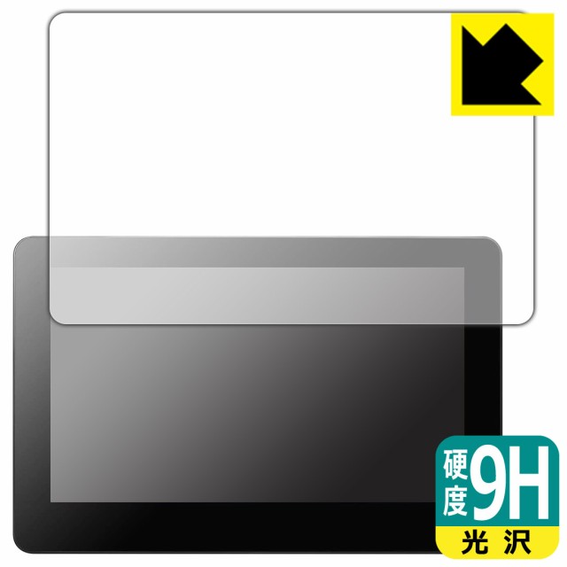 9H高硬度【光沢】Wacom Cintiq Pro 16【PDA工房】の通販は