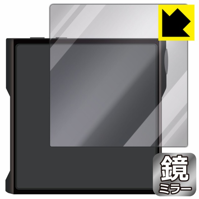 Mirror Shield 保護フィルム SHANLING M1s (背面用)