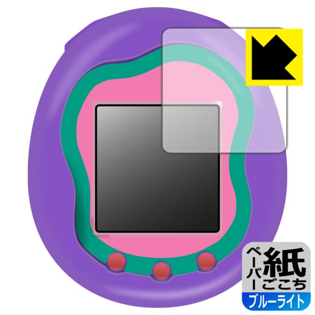 【美品】Tamagotchi Uni（たまごっちユニ）ブルー 画面保護フィルム付 楽天市場】【楽天ランキング1位入賞】Tamagotchi Uni たまごっち