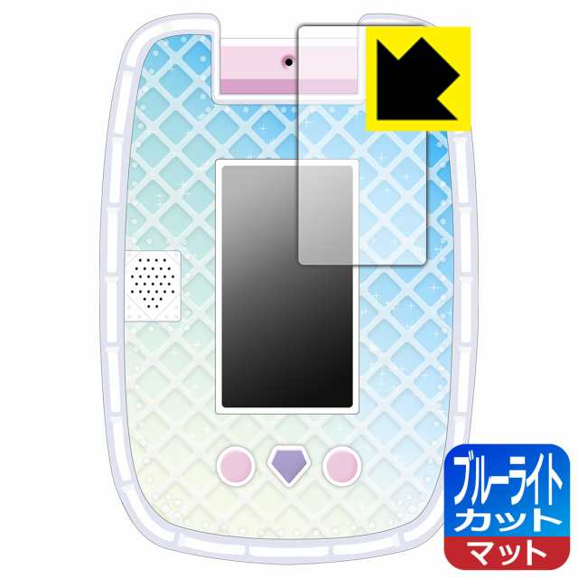 プリンセスポッド 保護フィルム OverLay Plus for ディズニーキャラクターズ Princess 格好よかっ Pod (プリンセスポッド)  保護 アンチグレア 低反射 非光沢 防指紋 クリスマスプレゼント 子供用 ミヤビックス