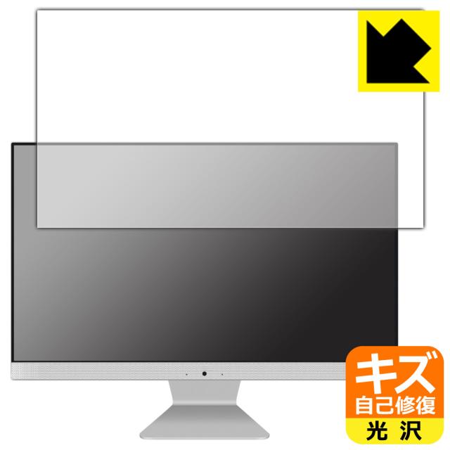 キズ自己修復保護フィルム ASUS M3400WU【PDA工房】