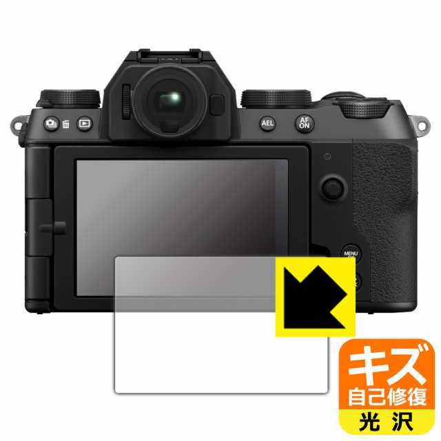 キズ自己修復保護フィルム FUJIFILM X-S20