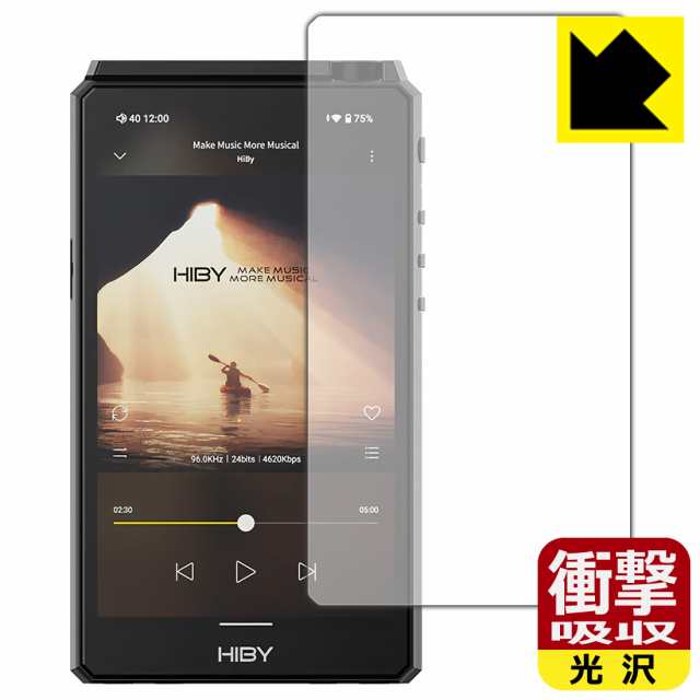 衝撃吸収保護フィルム HiBy R6 III (表面用)