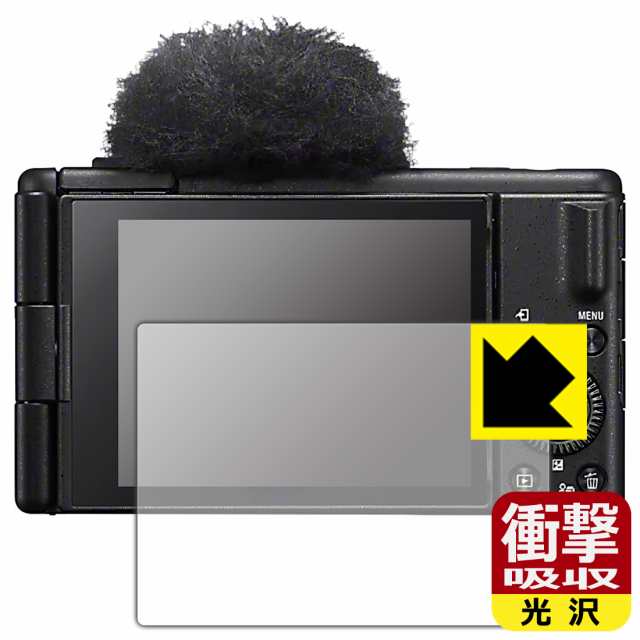 衝撃吸収保護フィルム SONY VLOGCAM ZV-1 II