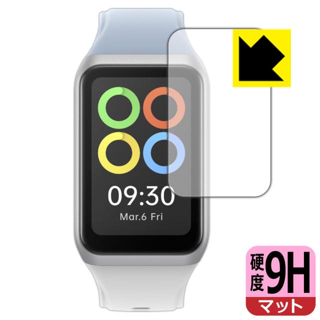 9H高硬度【反射低減】保護フィルム OPPO Band 2【PDA工房】