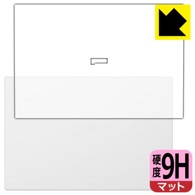 9H高硬度【反射低減】保護フィルム LG gram 17インチ 17Z90Pシリーズ (2021年モデル) 天面用【PDA工房】の通販は