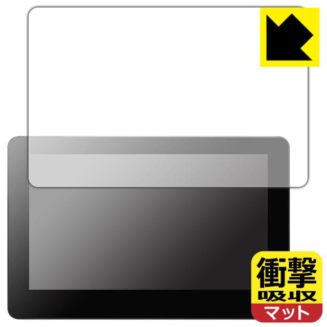 衝撃吸収【反射低減】Wacom Cintiq Pro 16【PDA工房】の通販は