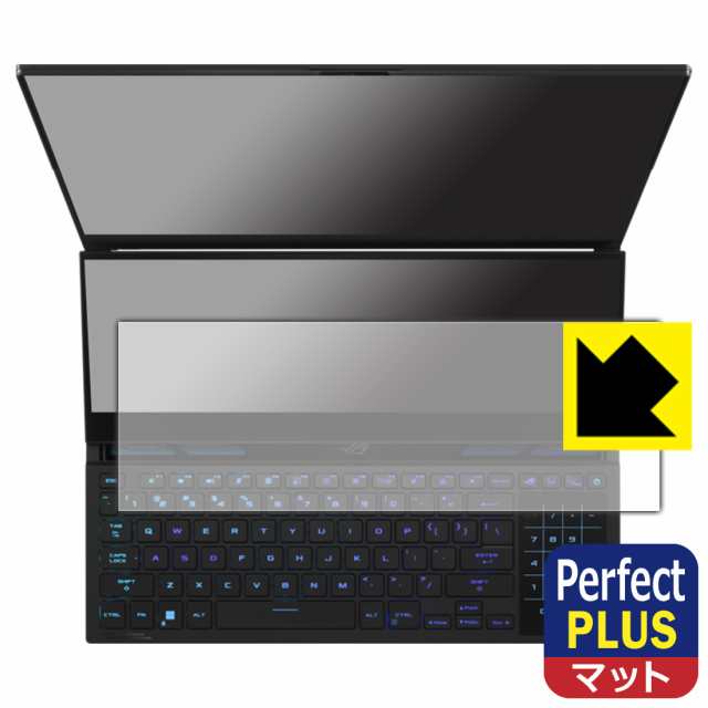 9H高硬度保護フィルム ASUS ROG Zephyrus Duo 16 (2022) GX650RW GX650RX (セカンドディスプレイ用)  日本製 自社製造直販