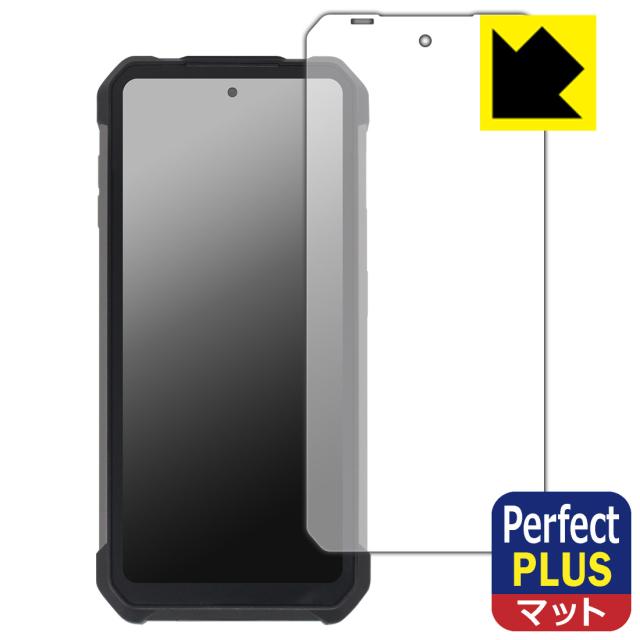Perfect Shield Plus【反射低減】保護フィルム Unihertz 8849 Tank 3【PDA工房】