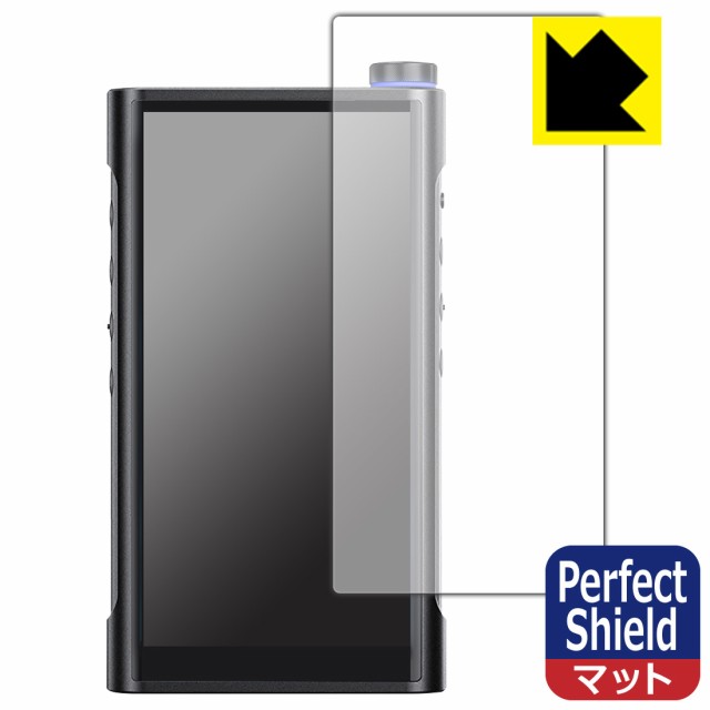 Perfect Shield保護フィルム FiiO M15S (表面用)