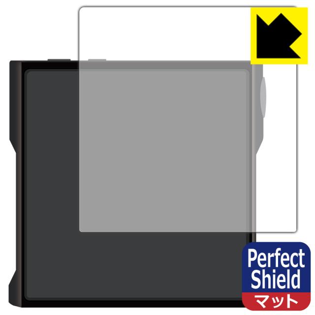 Perfect Shield【反射低減】保護フィルム SHANLING M1s (背面用)【PDA工房】