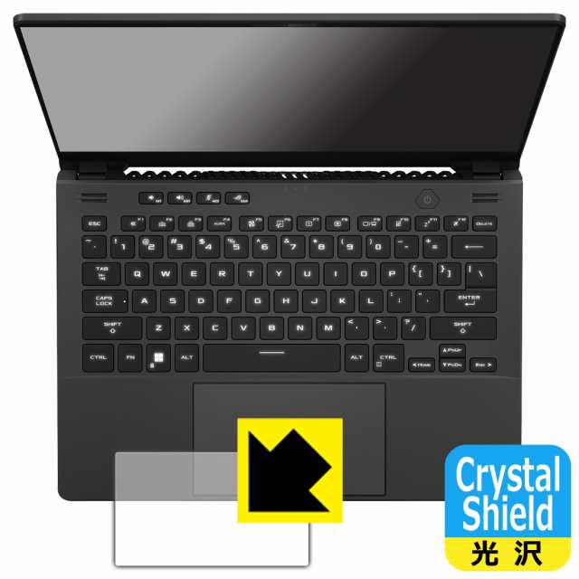 Crystal Shield【光沢】保護フィルム ASUS ROG Zephyrus G14 (2023