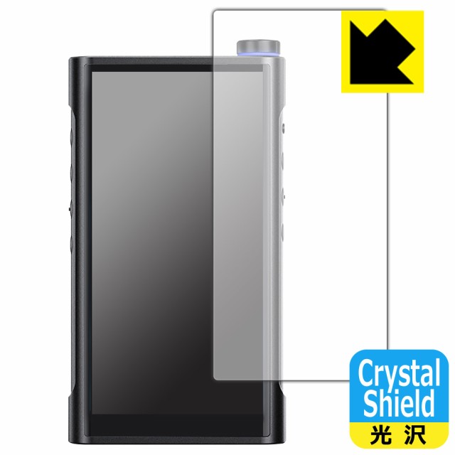 Crystal Shield保護フィルム FiiO M15S (表面用)