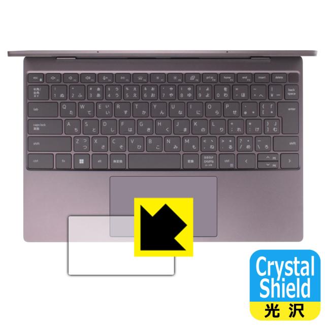 PDA工房 XPS 13 (9315) 対応 保護 フィルム 楽天市場】Crystal Shield【 光沢 】保護フィルム XPS 13 (9315