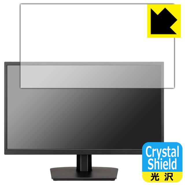 Crystal Shield【光沢】保護フィルム iiyama ProLite X2283HSU X2283HSU-B1H/X2283HSU-B1 (3枚セット)【PDA工房】