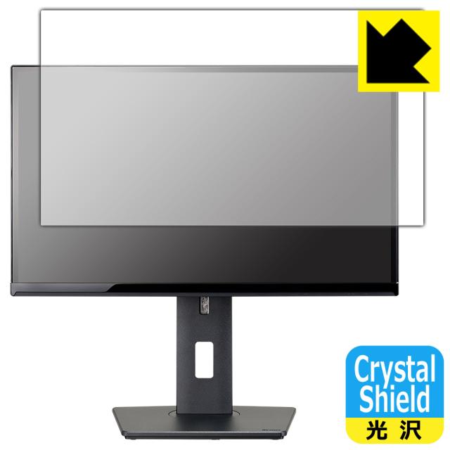 Crystal Shield【光沢】保護フィルム iiyama ProLite XUB2390HS XUB2390HS-5A/XUB2390HS-5【PDA工房】の通販は 4,655円
