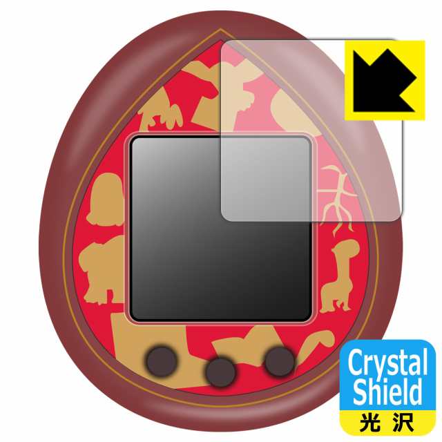 ハリー・ポッター たまごっち (Harry Potter Tamagotchi) 用 Crystal