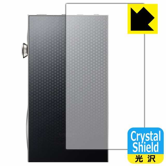 Crystal Shield保護フィルム AstellKern Afutura SE300 (背面用)