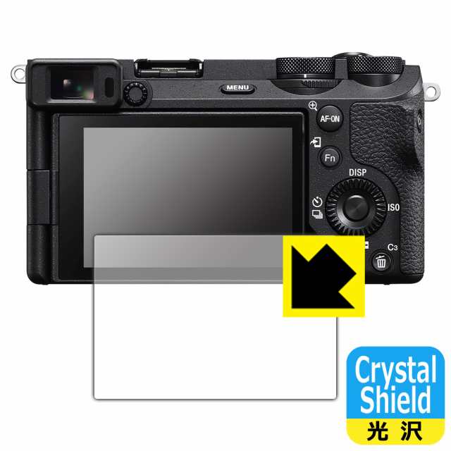 Crystal Shield保護フィルム SONY α6700