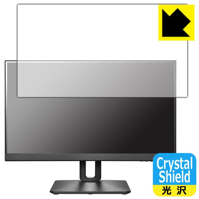 Crystal Shield【光沢】保護フィルム I-O DATA LCD-D221V-FX (3枚セット)【PDA工房】