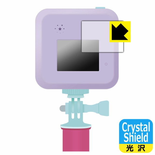 バズゅCam 用 Crystal Shield【光沢】保護フィルム【PDA工房】の通販は