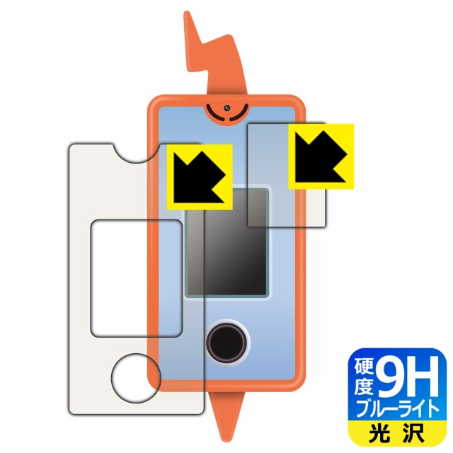 ポケットモンスター カメラでリンク! ポケモン図鑑 スマホロトム 用 9H