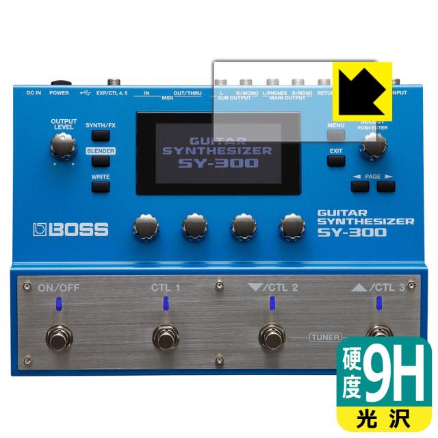 9H高硬度【光沢】保護フィルム BOSS SY-300 (ディスプレイ用)【PDA工房】