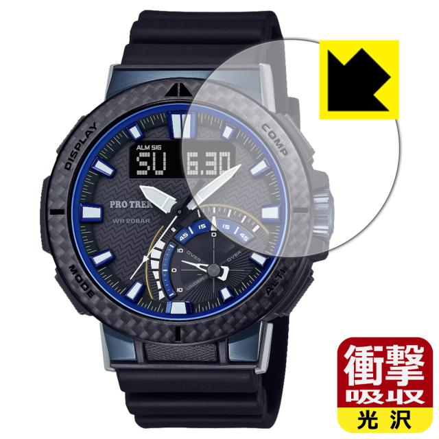衝撃吸収【光沢】保護フィルム PRO TREK PRW-73X / PRW-73XT【PDA工房】