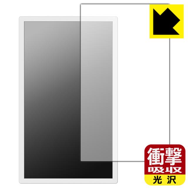 �
2000
�撃吸収【光沢】保護フィルム ePoster EP-C251 25.3型 電子ペーパーディスプレイ【PDA工房】 7,052円