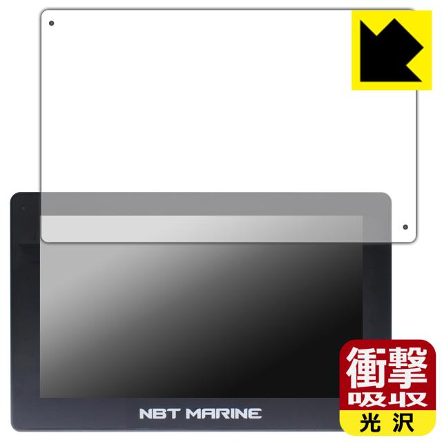 衝撃吸収【光沢】保護フィルム NBT MARINE 16インチ NBT Destroyer Unit【PDA工房】の通販は
