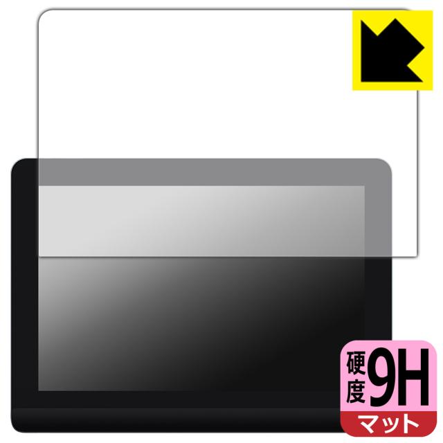 9H高硬度【反射低減】保護フィルム XP-PEN Artist Pro 16 (Gen 2)【PDA工房】の通販は