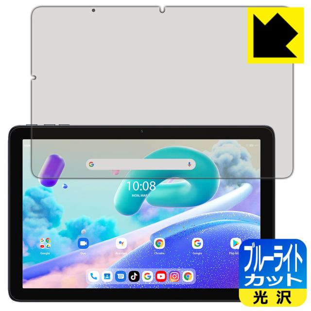 【ケース、フィルム付】UMIDIGI G2 tab 保護フィルム 2枚 タッチペン付き】 UMIDIGI G1 Tab / G2 2023年